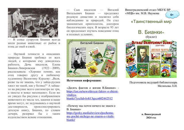 foto 2024 02 05 17 11 001