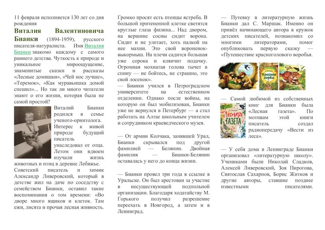 foto 2024 02 05 17 11 002