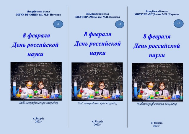 foto 2024 02 12 14 27 002