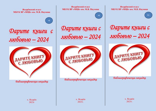foto 2024 02 15 17 32 002