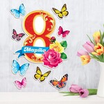 foto 2024 03 11 14 06 008
