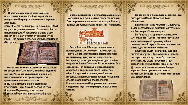 foto 2024 03 13 13 51 001
