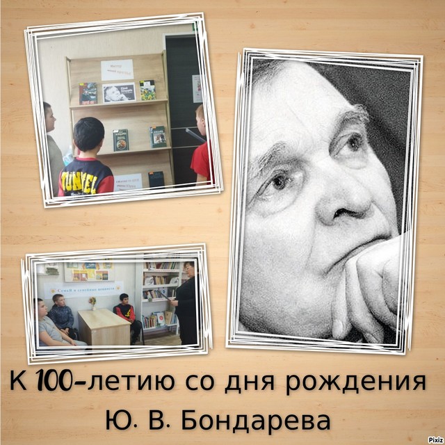 foto 2024 03 13 14 09 003