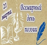 foto 2024 03 22 14 09 005