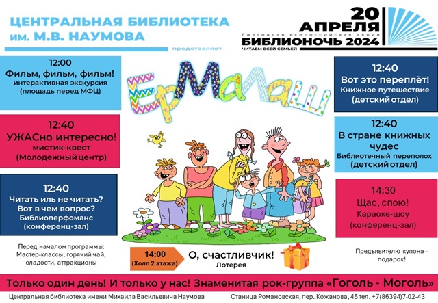 Foto 2024 04 15 15 26