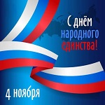 foto 05 11 2024 20 13