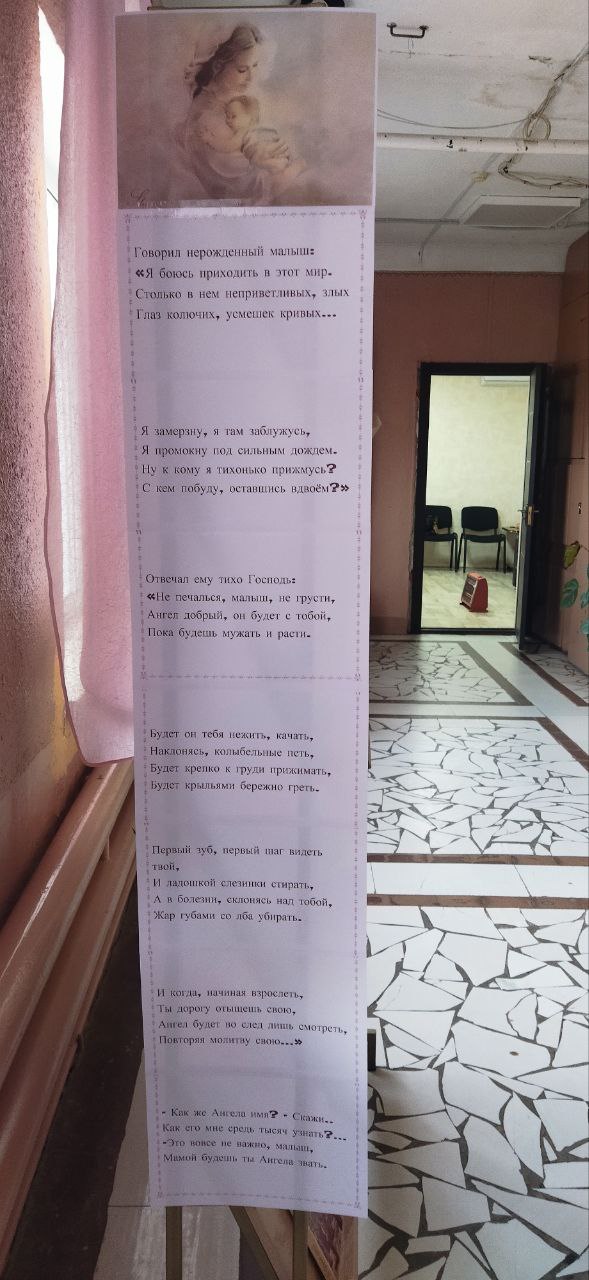 foto 2024 11 25 13 37 001
