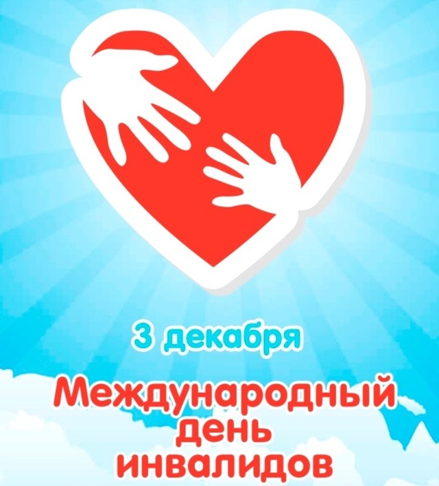 foto 2024 12 02 17 02 1