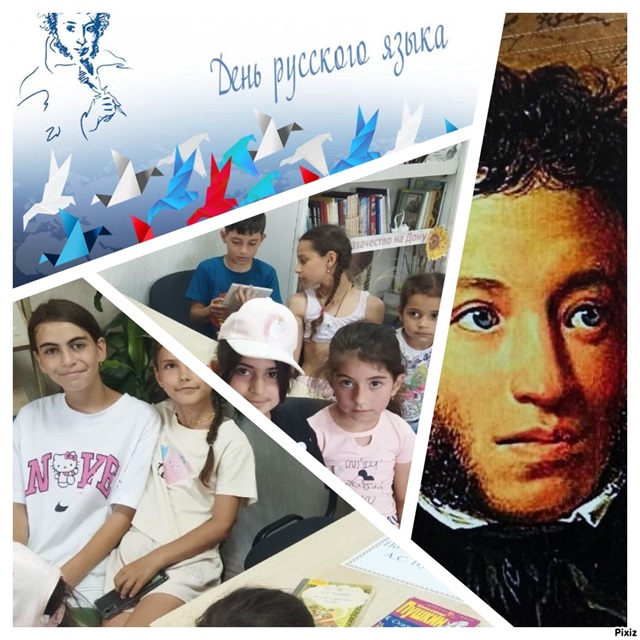 pixiz 06 06 2024 12 58 38