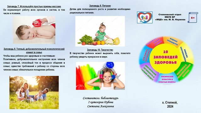 foto 2024 09 24 08 11 25 001