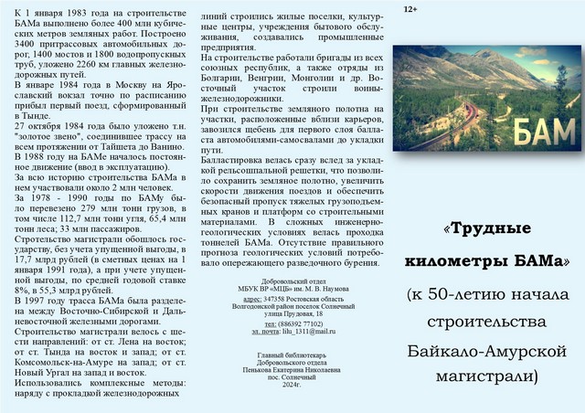 foto 2024 04 02 15 04 10