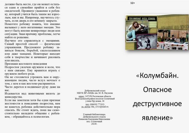 foto 2024 04 02 15 04 12