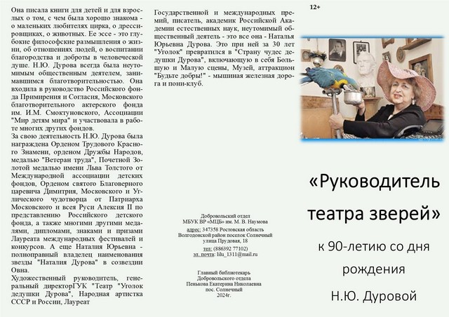 foto 2024 04 02 15 04 14