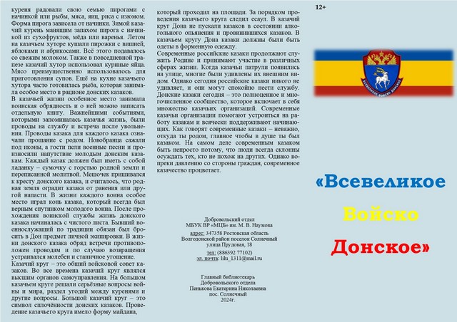 foto 2024 04 02 15 04 2