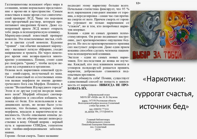 foto 2024 04 02 15 04 6