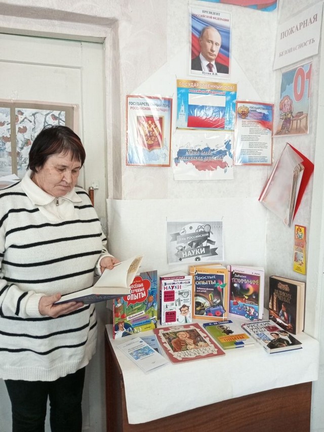 foto 2025 02 10 14 48 003