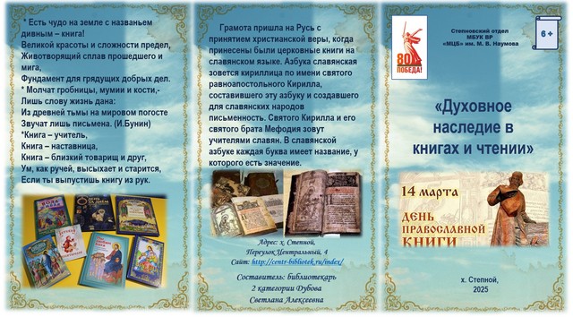 foto 2025 03 14 15 25 001