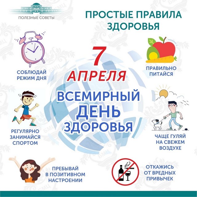 foto 2025 04 07 15 45 004