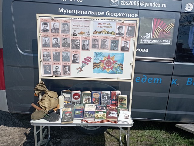 foto 2025 04 25 17 03 1