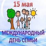 Foto 1411 15052025