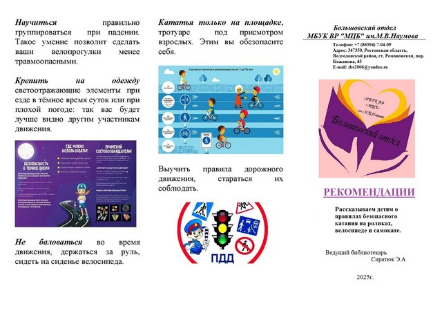 PDD 2306 01