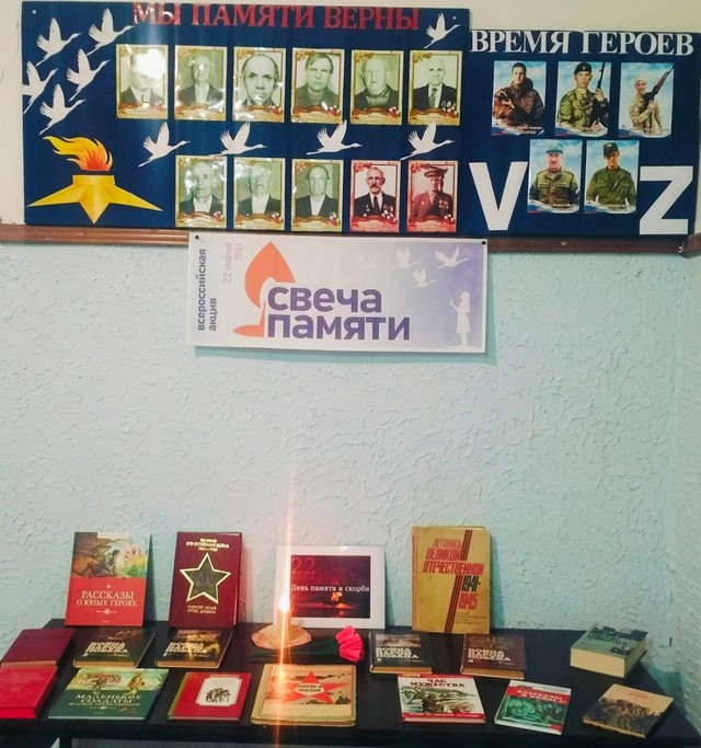 chas pamyati 2306 01