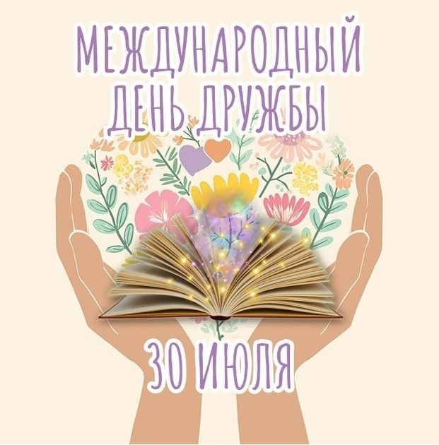 foto 2025 08 01 11 28 001