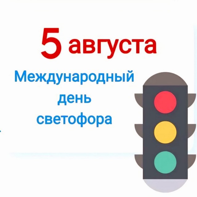 foto 2025 08 05 13 47 005