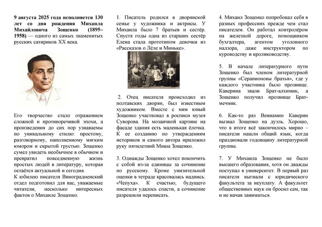 foto 2025 08 07 17 01 002