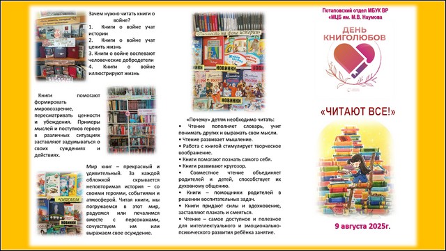 foto 2025 08 11 15 32 001