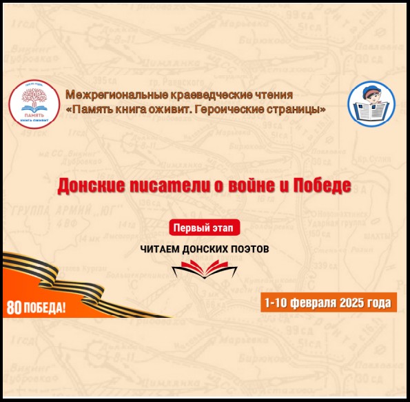 foto 2025 02 10 14 28 001