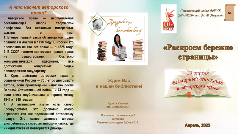 foto 2025 04 17 14 50 1