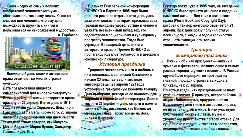 foto 2025 04 17 14 50 2