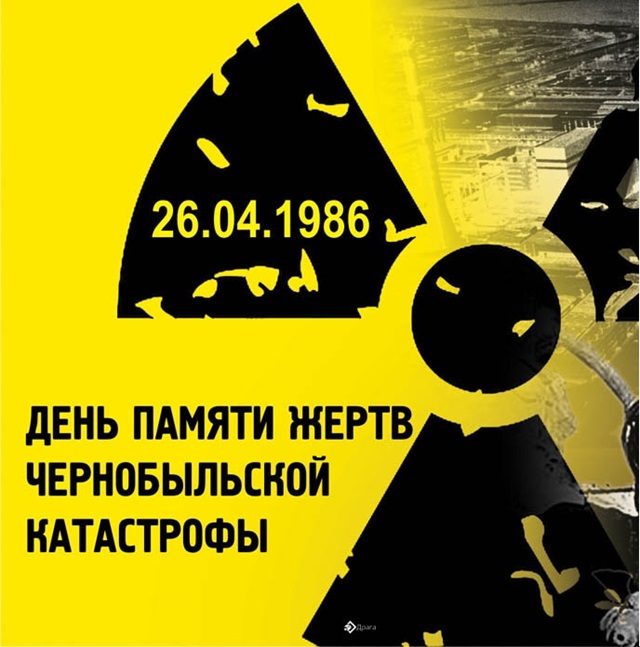 foto 2025 04 28 14 01 3