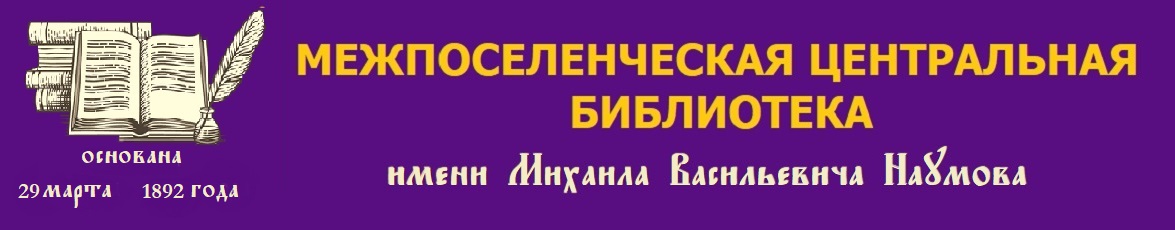 shapka
