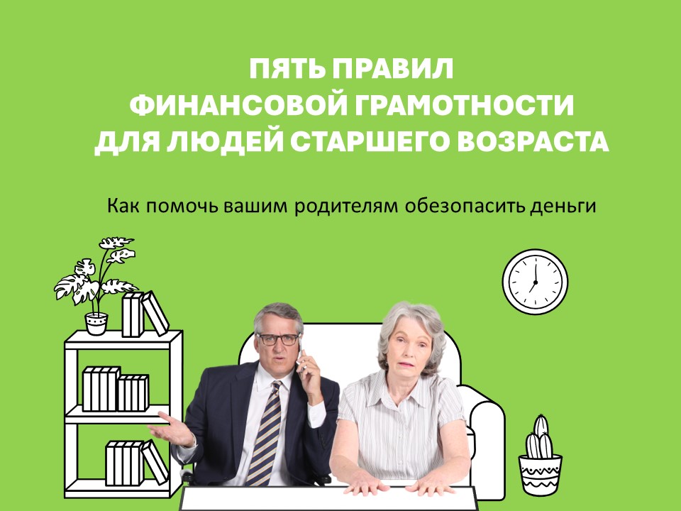Слайд1