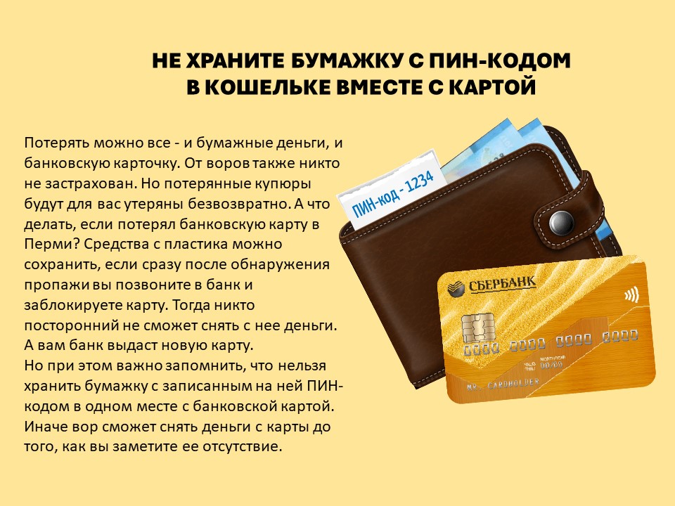 Слайд2