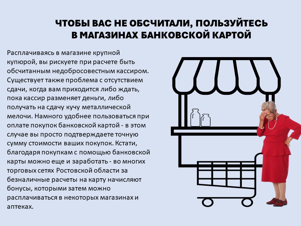 Слайд4