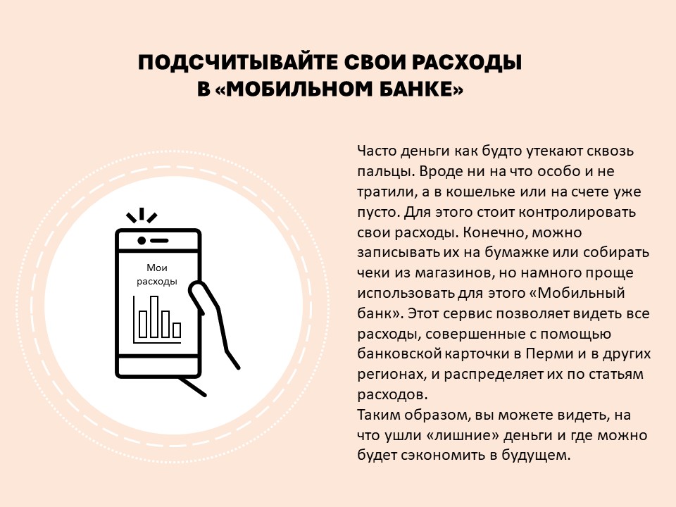 Слайд5