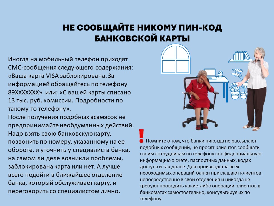 Слайд6