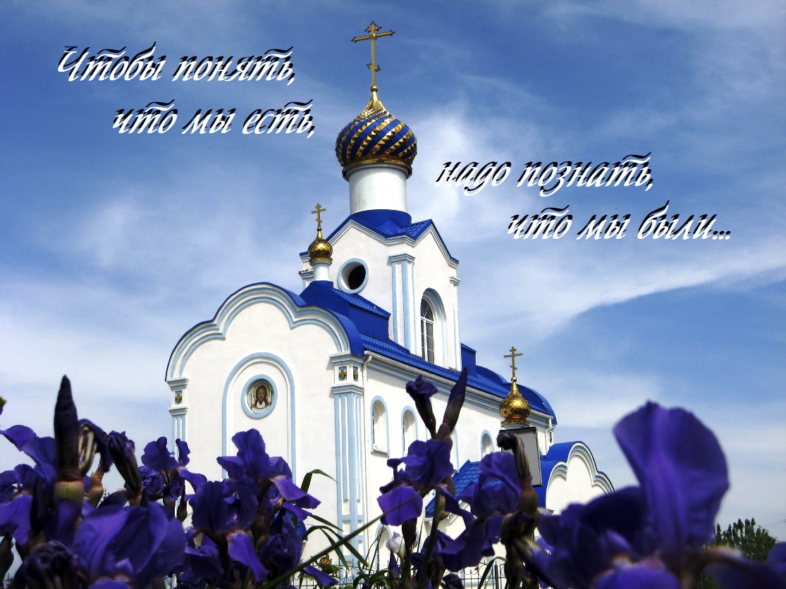заставка