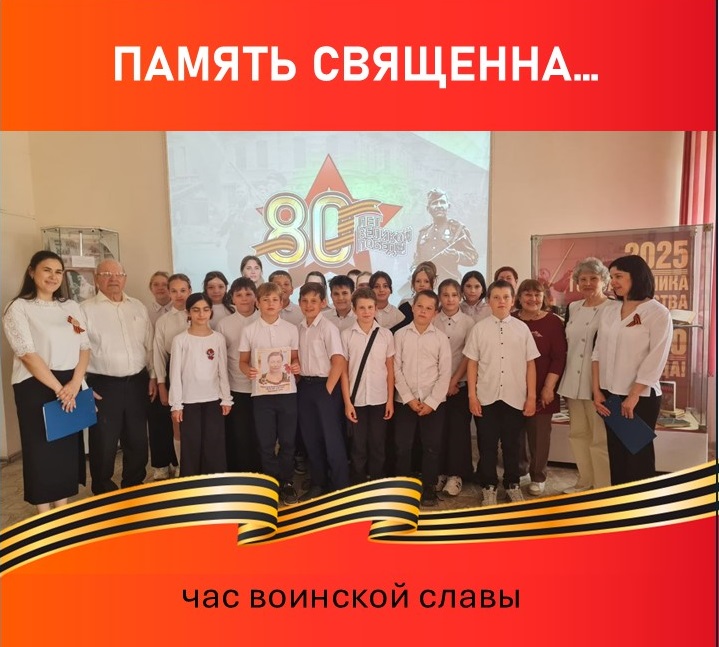 память