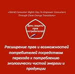 потр 5