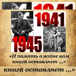превью