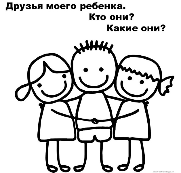 растения